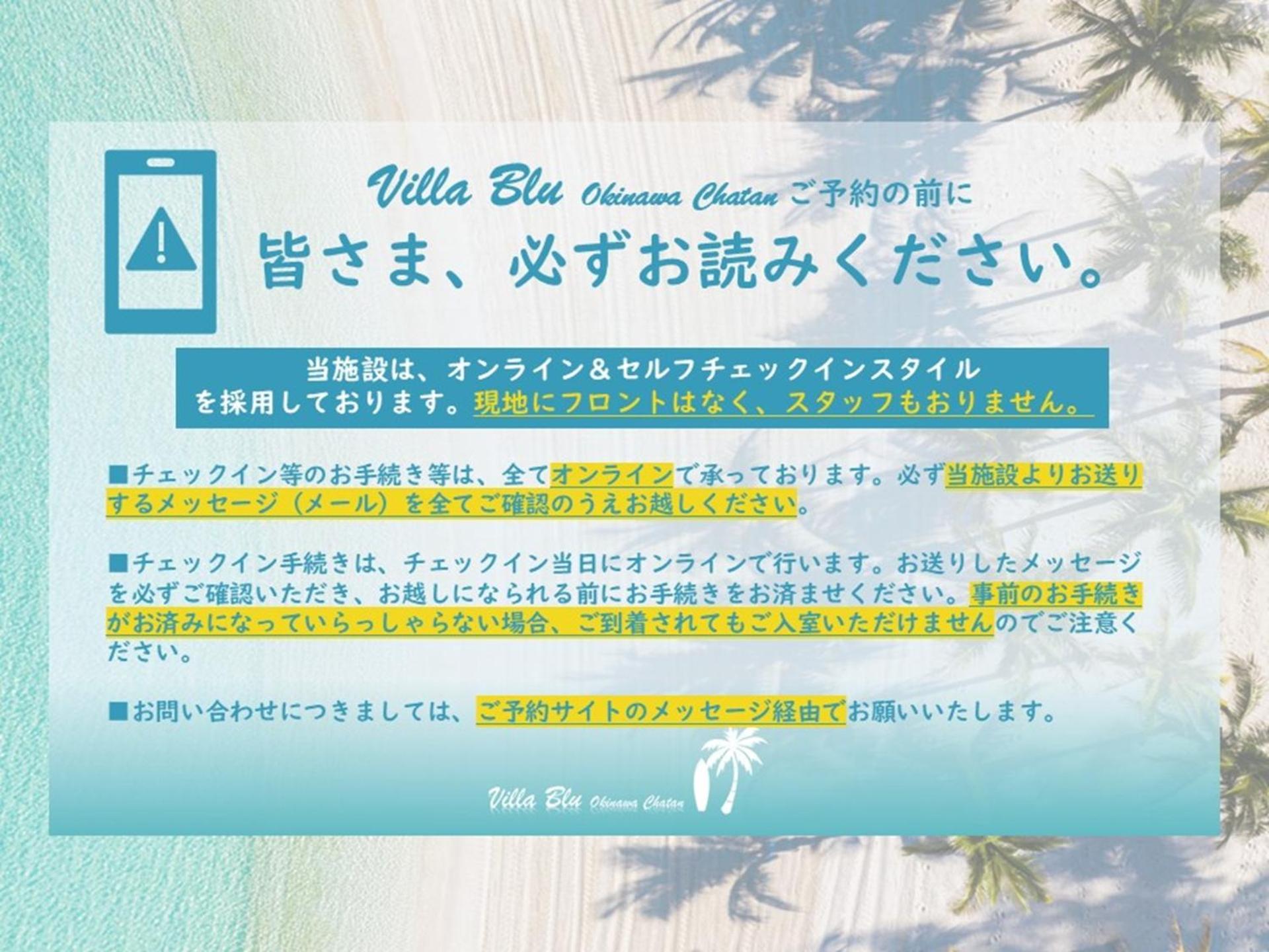 Villa Blu Okinawa Chatan 2-1 ヴィラブルー沖縄北谷2-1 "沖縄アリーナ徒歩圏内の民泊ホテル" Экстерьер фото